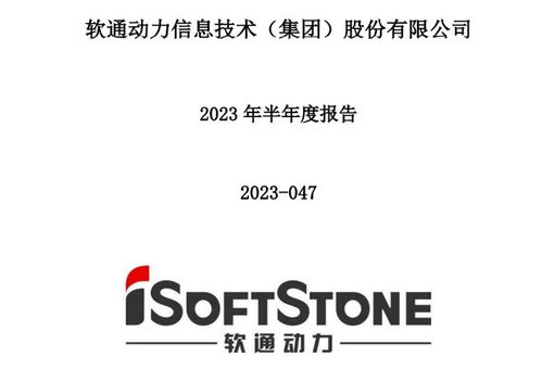 華為生態伙伴在教育軟件開發領域的含金量解析 潤和軟件、常山北明、軟通動力、拓維信息誰更高？